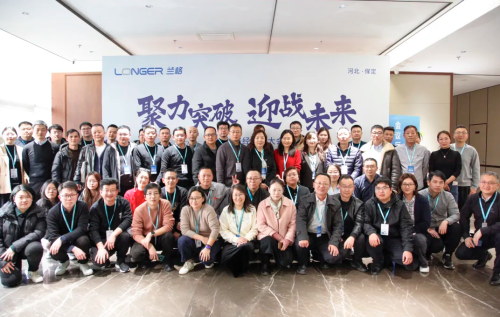 聚势同行，共拓新局｜中科都菱&兰格经销商大会纪实