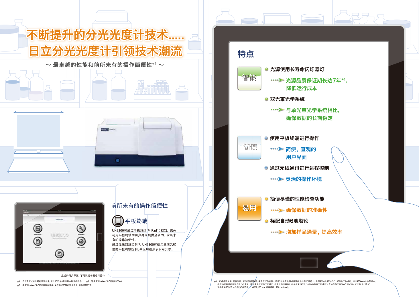 1747280762146360.png 特点.png