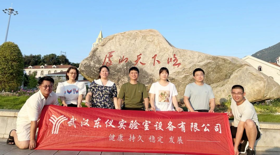 庐山漫游,武汉东仪夏日团建自由行