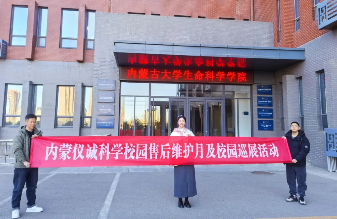 SIMPLAB春季校园行第一期 | 校企联动,共探科研新未来