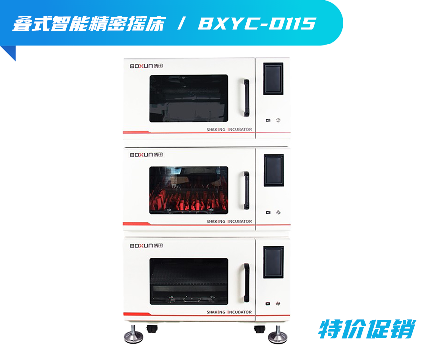 BXYC-D115.png