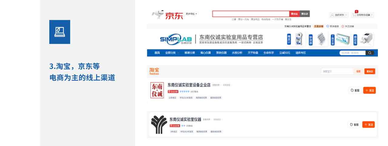 1750642685158629.jpg 7销售网络.jpg
