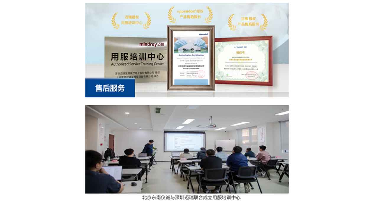 1750642698278979.jpg 9售后.jpg