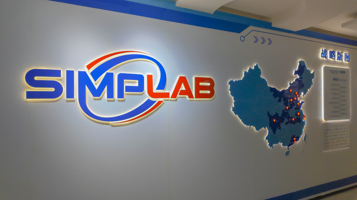 SIMPLAB东南仪诚实验室设备代理，线上商城便捷选型不费力