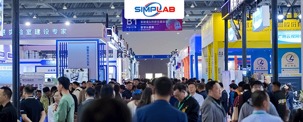 展会回顾 | 第63届中国高等教育博览会，SIMPLAB带您云逛展~