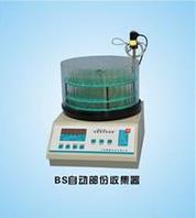 上海嘉鹏全自动部份收集器BS-160A（蓝膜LCD）