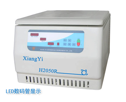 湖南湘仪台式高速大容量冷冻离心机H2050R（LED数码管显示）