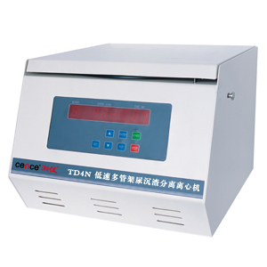 湖南湘仪低速多管架尿沉渣分离离心机TD4N