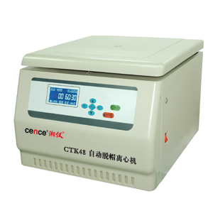 湖南湘仪自动脱盖离心机CTK32