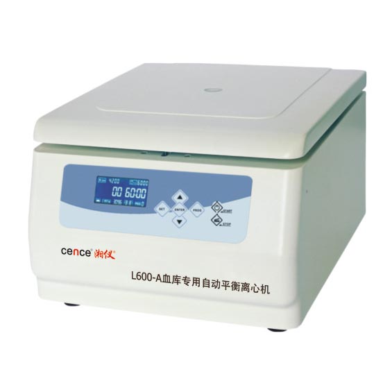 湖南湘仪血库专用自动平衡离心机L600A