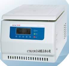 湖南湘仪自动脱盖离心机(冷冻型)CTK32R