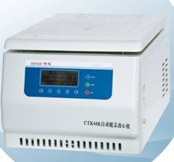 湖南湘仪自动脱盖离心机(冷冻型)CTK48R