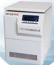 湖南湘仪自动脱盖离心机(冷冻型)CTK132R