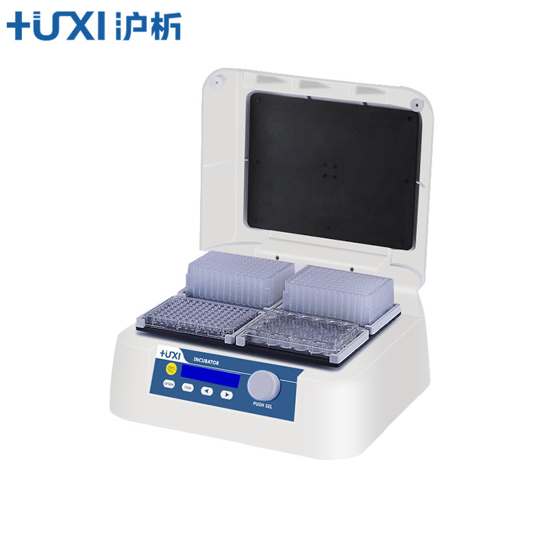 沪析微孔板孵育器HW-400G