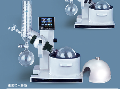 上海亚荣旋转蒸发器SY-2000A