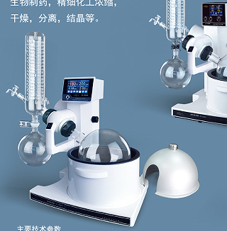 上海亚荣旋转蒸发器SY-5000A